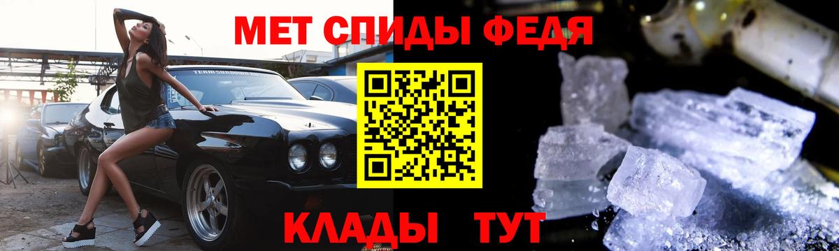 АМФЕТАМИН Розовый Дзержинск