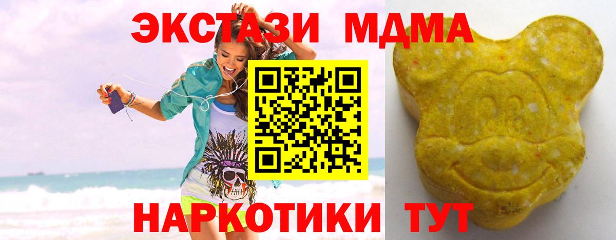 Ecstasy louis Vuitton Дзержинск