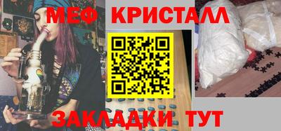 прущие грибы Краснодар