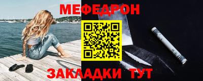 стаф Кунгур