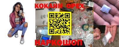 мяу мяу мука Краснознаменск