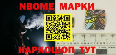 прущие грибы Краснодар