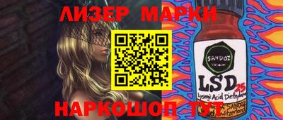 прущие грибы Краснодар