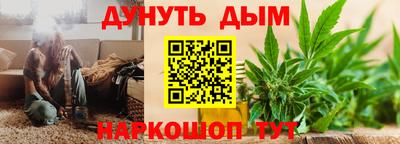 герыч Краснокаменск