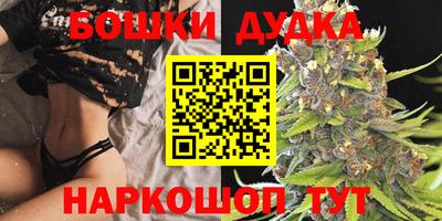 герыч Краснокаменск