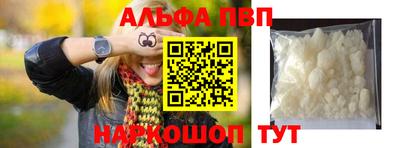 герыч Краснокаменск