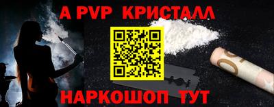 прущие грибы Краснодар