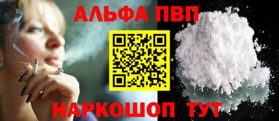 прущие грибы Краснодар