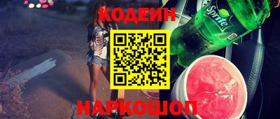 прущие грибы Краснодар