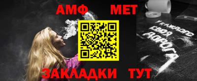 прущие грибы Краснодар