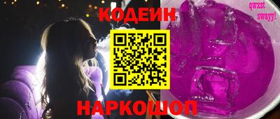 мяу мяу мука Краснознаменск
