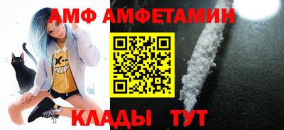 прущие грибы Краснодар