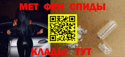 герыч Краснокаменск