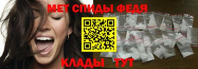 герыч Краснокаменск