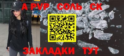 мефедрон мука Кулебаки