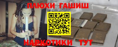 герыч Краснокаменск