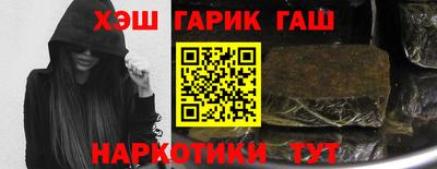 прущие грибы Краснодар