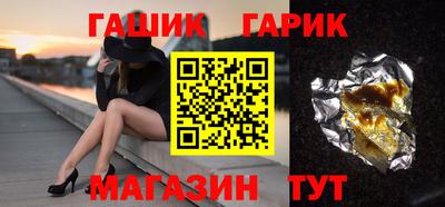 прущие грибы Краснодар