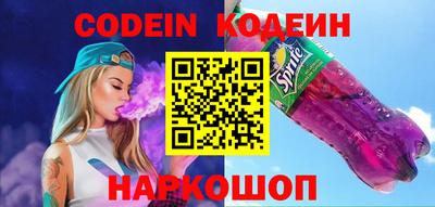 мяу мяу мука Краснознаменск