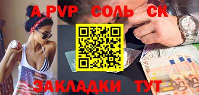 прущие грибы Краснодар