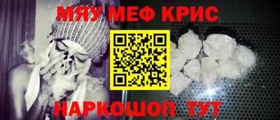 мяу мяу мука Краснознаменск