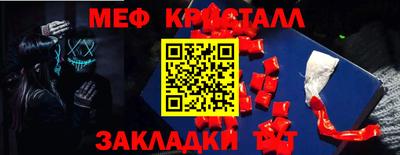 стаф Кунгур
