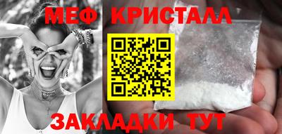 герыч Краснокаменск