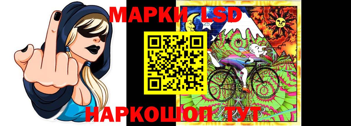 Лсд 25 экстази кислота Дзержинск