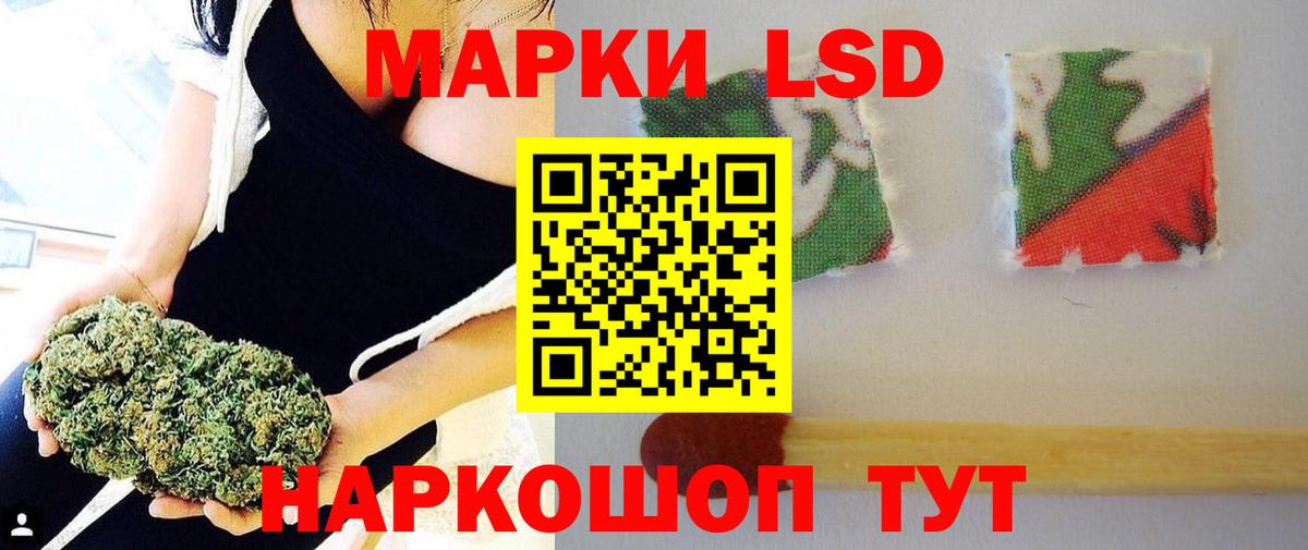 LSD-25 экстази кислота  LSD-25 экстази ecstasy  Дзержинск  Вход с VPN 