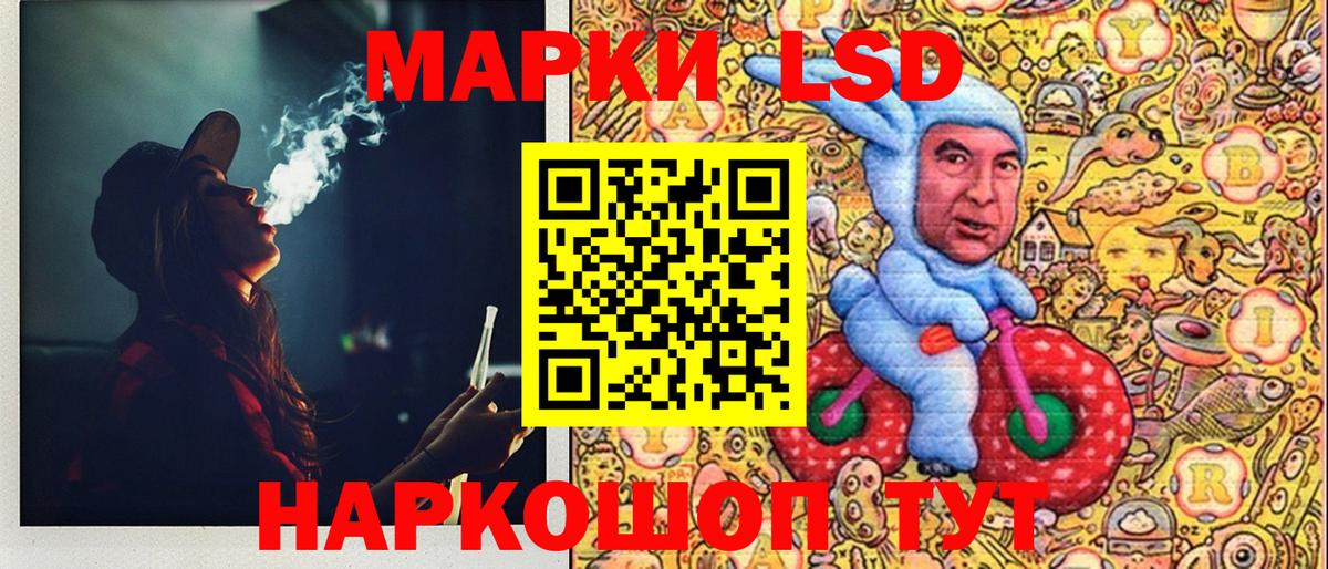Марки 25I-NBOMe 1,5мг  Вход с VPN  Дзержинск 
