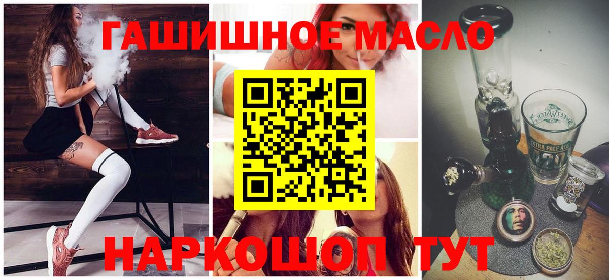 Дзержинск  Дистиллят ТГК Wax  Вход с VPN  ТГК жижа 